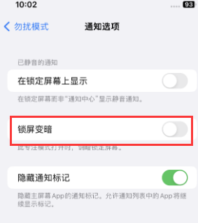 苹建湖果维修分享iPhone主屏幕壁纸显得模糊怎么办