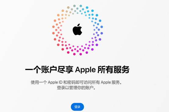 建湖iPhone维修中心分享iPhone下载应用时重复提示输入账户密码怎么办 