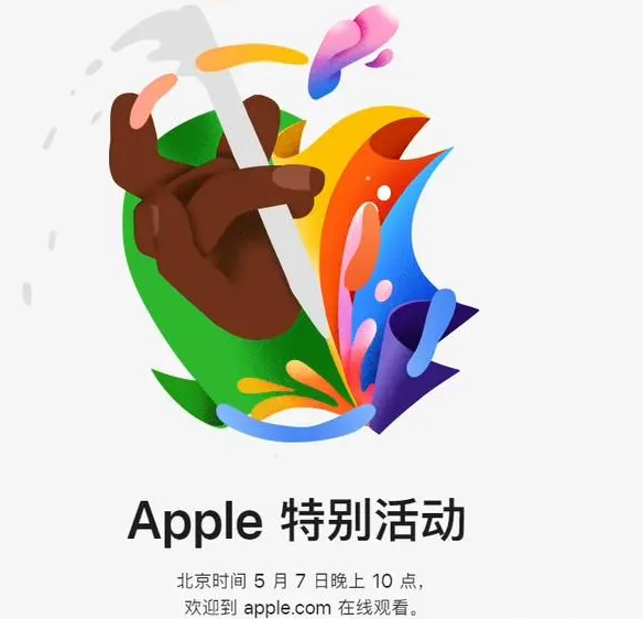 建湖建湖ipad维修服务点分享新款iPad Pro和iPad Air要来了