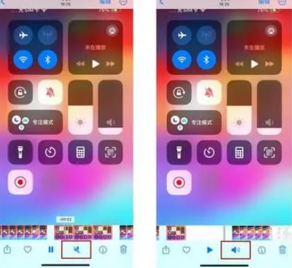 建湖苹果15维修网点分享iPhone15录屏没有声音怎么办 
