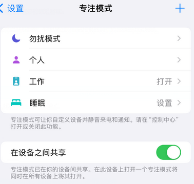 建湖iPhone维修服务分享可在指定位置自动切换锁屏墙纸 