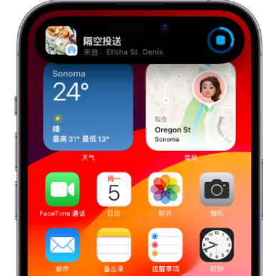 建湖apple维修服务分享两台iPhone靠近即可共享照片和视频