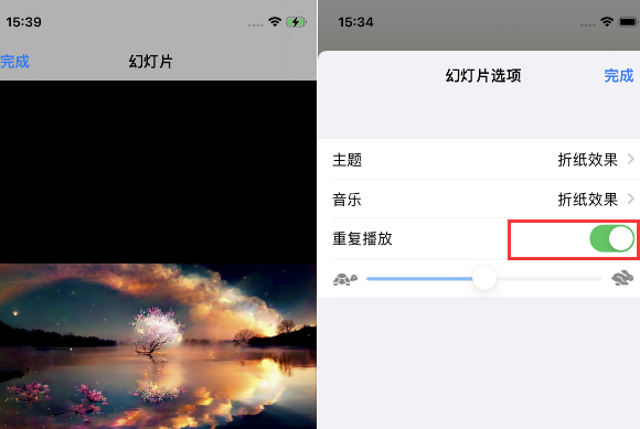 建湖苹果14维修店分享iPhone14相册视频如何循环播放