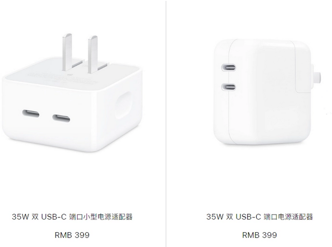 建湖苹果15服务店分享iPhone15系列会不会有35W有线充电