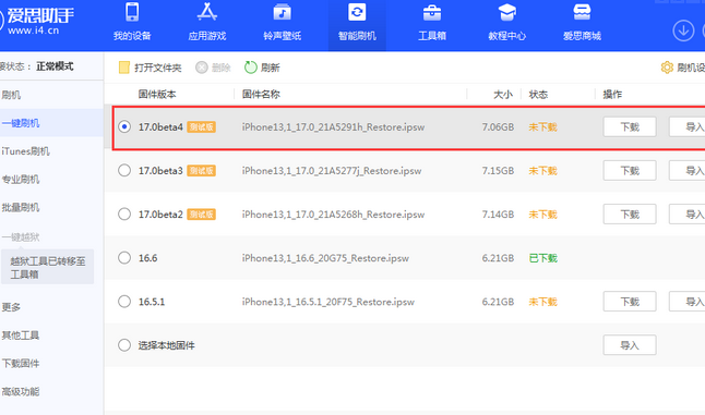 建湖apple维修网点分享NameDrop功能有什么用