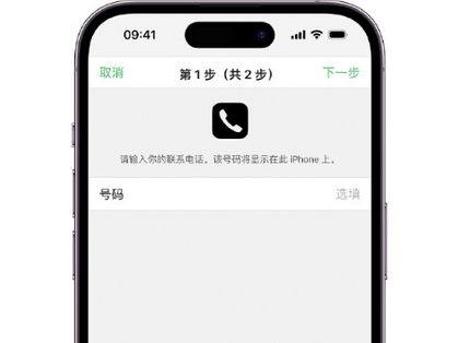 建湖apple维修店分享如何通过iCloud网页查找iPhone位置