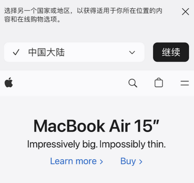 建湖apple授权维修如何将Safari浏览器中网页添加到桌面