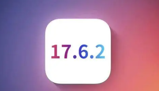 建湖苹果维修店铺分析iOS 17.6.2即将发布 