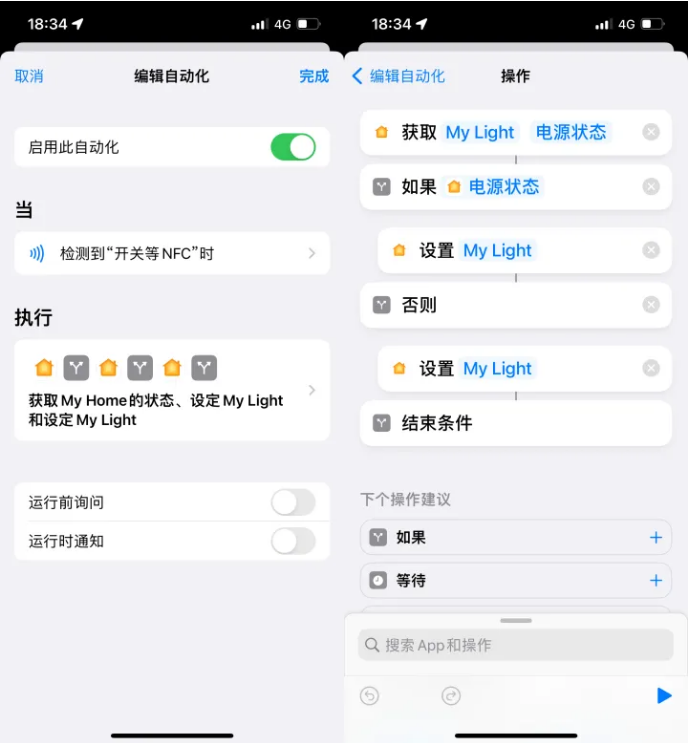 建湖苹果14服务点分享iPhone14中NFC功能的使用场景及使用方法 