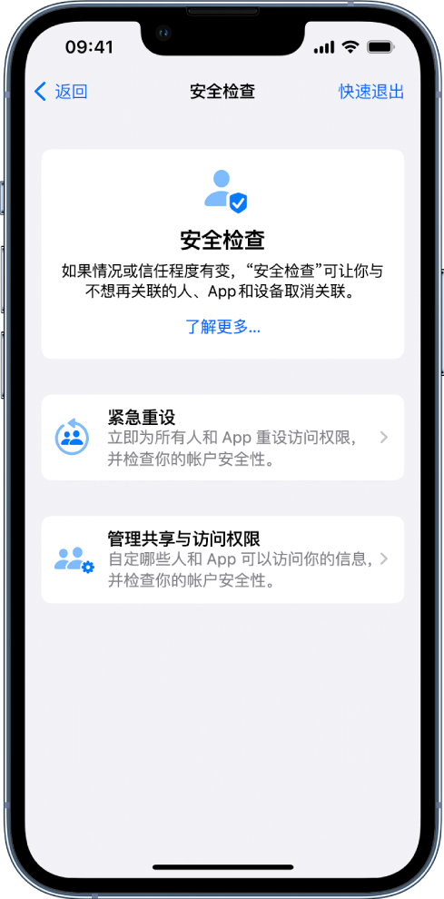 建湖苹果手机维修分享iPhone小技巧:使用