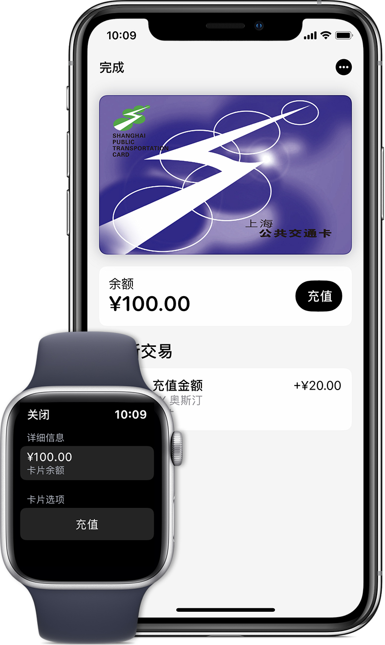 建湖苹果手机维修分享:用 Apple Pay 刷交通卡有哪些优势？如何设置和使用？ 