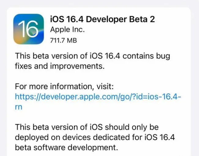 建湖苹果手机维修分享：iOS16.4 Beta2升级建议 