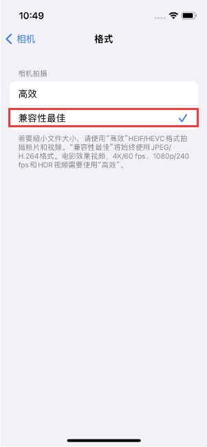 建湖苹果14维修店分享iPhone14相机拍照不清晰，照片发黄怎么办 