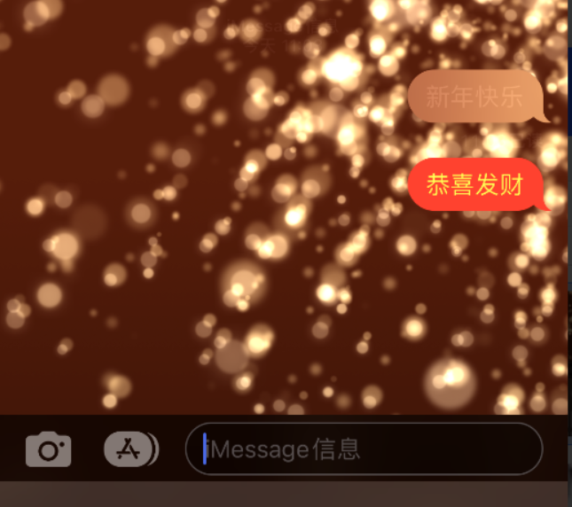 建湖苹果维修网点分享iPhone 小技巧：使用 iMessage 信息和红包功能 