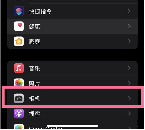 建湖苹果14维修分享iPhone 14在截屏中选择文本的方法 