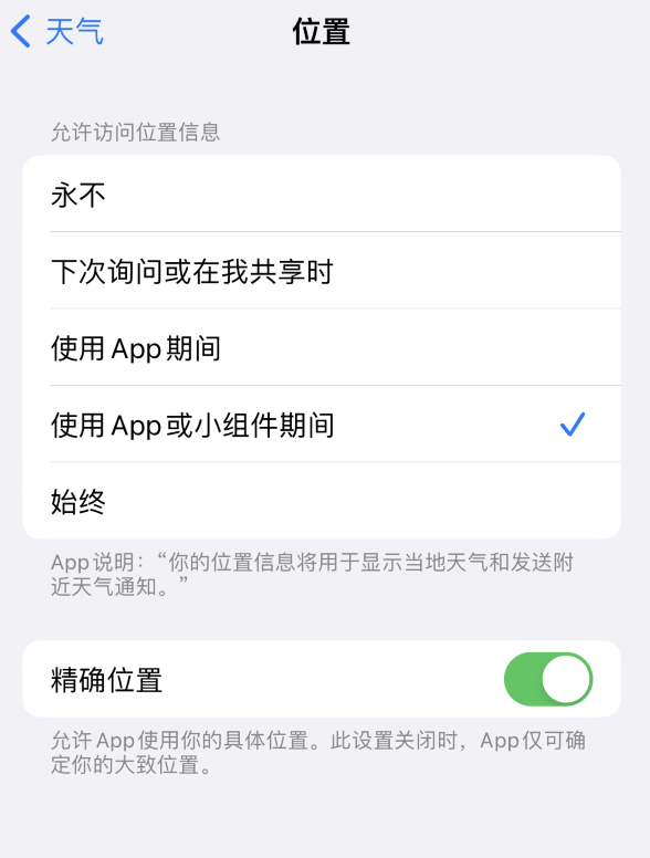 建湖苹果服务网点分享你会去哪购买iPhone手机？如何鉴别真假 iPhone？ 