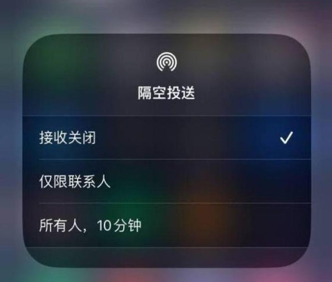 建湖苹果14维修分享iPhone 14 Pro如何开启隔空投送 