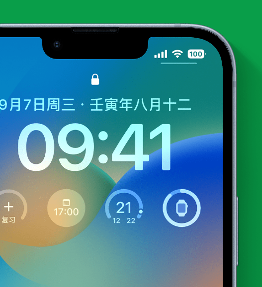 建湖苹果手机维修分享官方推荐体验这些 iOS 16 新功能 