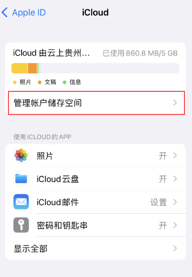 建湖苹果手机维修分享iPhone 用户福利 