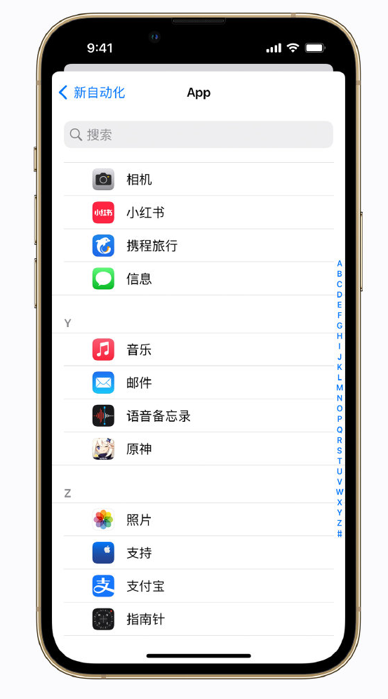 建湖苹果手机维修分享iPhone 实用小技巧 