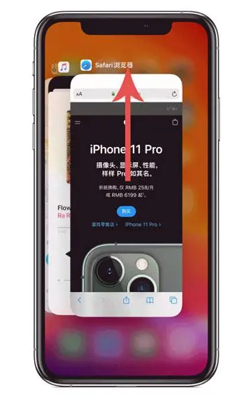 建湖苹果手机维修分享iPhone 12关闭运行程序方法教程 